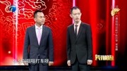 《请您别这样》陈印泉 侯振鹏相声大全下载 