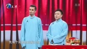 相声《谁是老外》外国友人普通话说得比国人