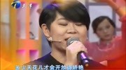 二人转《樱桃红》沈春阳深情演唱 郭德纲与