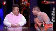 最新小品《难兄难弟》台下美女笑得直不起腰