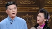 戏码头《雷雨》黄梅戏名家黄金搭档登台表演