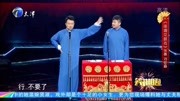 《串调花鼓戏》张番 刘铨淼 相声大全下载  