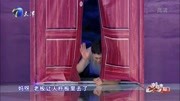 最新小品《改行囧事》爆笑全场观众快笑岔气