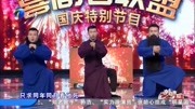 《古往今来》嘻哈包袱铺相声全集 现场上演