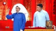 《断桥相会》相声有新人相声全集下载 笑声一波又一波下载