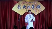 《多与少》新兴相声馆  王亮快板相声大全 让人笑喷了下载