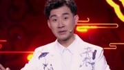 《萧何月下追韩信》喝彩中华2 陶阳 相声全
