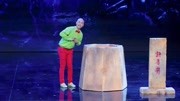 《偶滴深井》潘长江爱徒徐洪凯小品搞笑大全