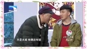《过年借老婆》赵家班小品全集高清下载 堪