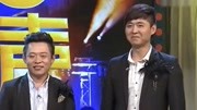 《完美亮相》 常一博 许玉龙 笑动欢乐秀相声 满满都是包袱