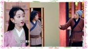 最新小品《疯狂夜明珠》包袱笑点一个接一个