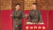 相声《说唱快板》观众笑声一片