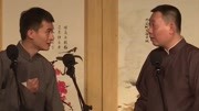 相声《天仙配》观众笑出了双下巴掌声雷动