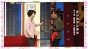 《疯狂相亲》宋小宝 赵本山徒弟小品全集 能