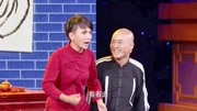小品《终于等到你》徐洪凯化身古董鉴定员 