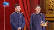 相声《超级主播》木头直播讲恐怖故事 笑死