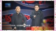 《追着幸福跑》郭德纲 于谦 德云社相声专场