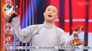 《怯三板》赵剑相声全集mp3免费下载 欢乐不