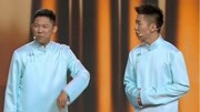 《四十四十》刘钊 孙超笑礼相迎2相声台词大全免费下载 观众听得不亦乐乎下载