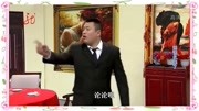 《测谎仪来了》宋晓峰搞笑小品台词大全免费