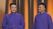 《相声演员的自我修养》刘延超笑礼相迎2相