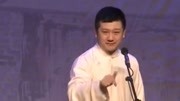《经典咏流传》笑动剧场之相声表演 别样小