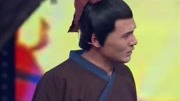 《牛郎织女》我看你有戏小品全集 看后真的