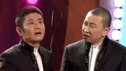 《同学会》 笑动欢乐秀之苗阜相声 同学们爆