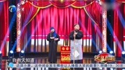 相声《苏三起解》这画面实在太逗了