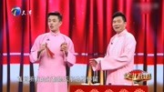 相声《疯狂解说》差点笑出内伤 看一次笑一