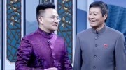 《长寿村》 笑动欢乐秀之幽默相声 从一个村