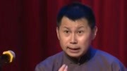 《诸葛亮押宝》 笑动剧场之何云伟相声 打着