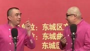 相声《热心老人》爆笑全场 比郭德纲差在哪