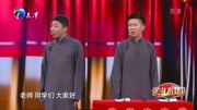 《自相矛盾》刘钊 孙超最新相声搞笑大全 观众掌声不断下载