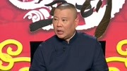 坑王驾到第4季 《沈小官一鸟七命》（二）凶案昭