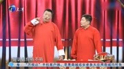 《钱花哪了》马腾翔 陕西风味相声台词大全免费下载下载