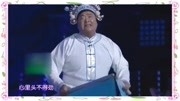 《白蛇传》范军 岳云鹏 梨园春 小品全集高
