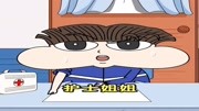动画小品《打预防针真的不疼》笑点一个接一