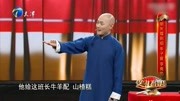 相声《80后的童年》好听至极 真是百听不厌