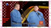 《学歌曲》岳云鹏 孙越 相声大全mp4免费下