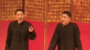 《如此合作》笑动剧场之郭亮 郭阳搞笑相声 