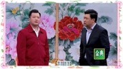 《贾总的烦恼》贾冰 金天宇小品专辑视频免
