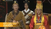 《荆轲刺秦》黄宏 邵峰 沙溢 春节联欢晚会小品大全免费下载 太逗了吧下载