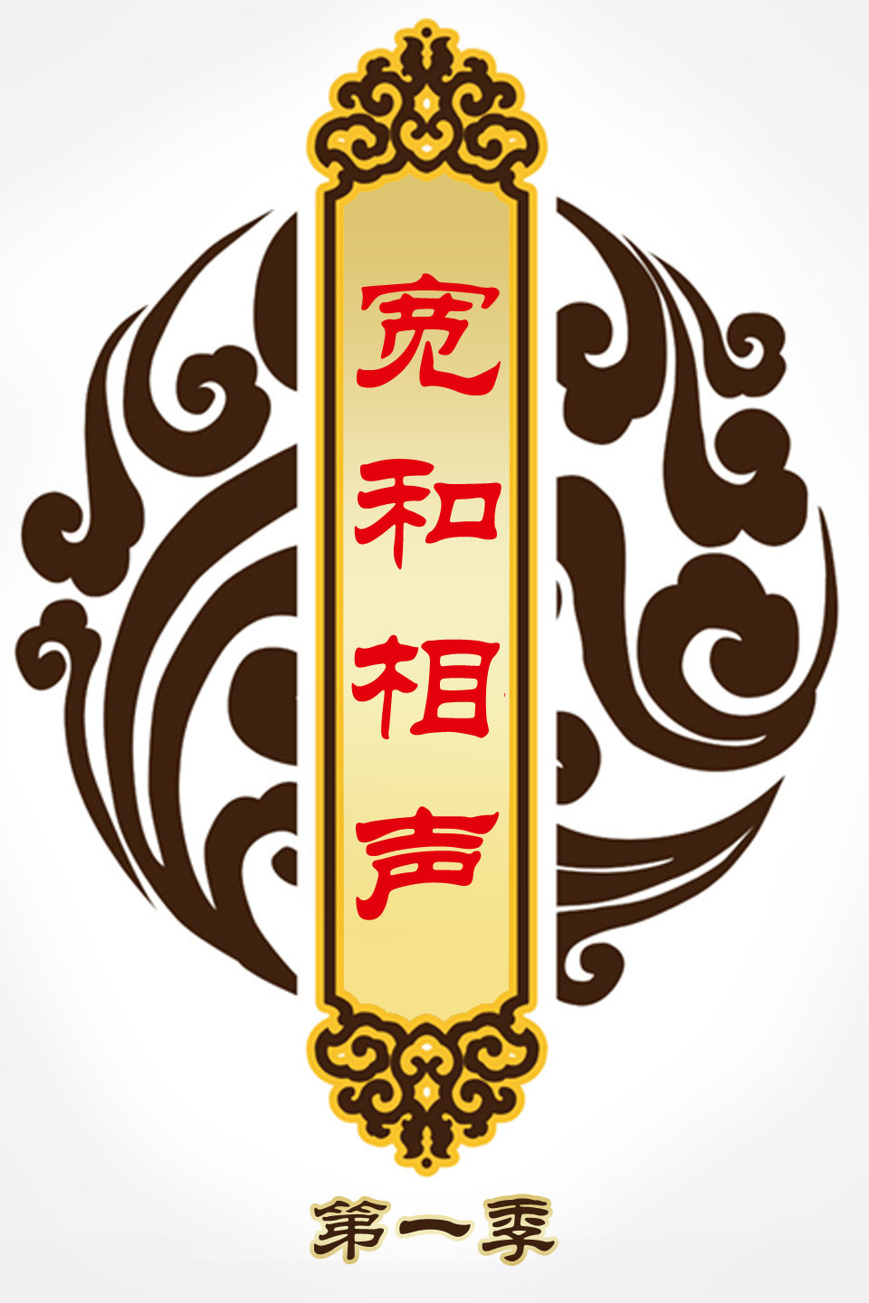 相声 为你解析韩国女孩说的中式韩语