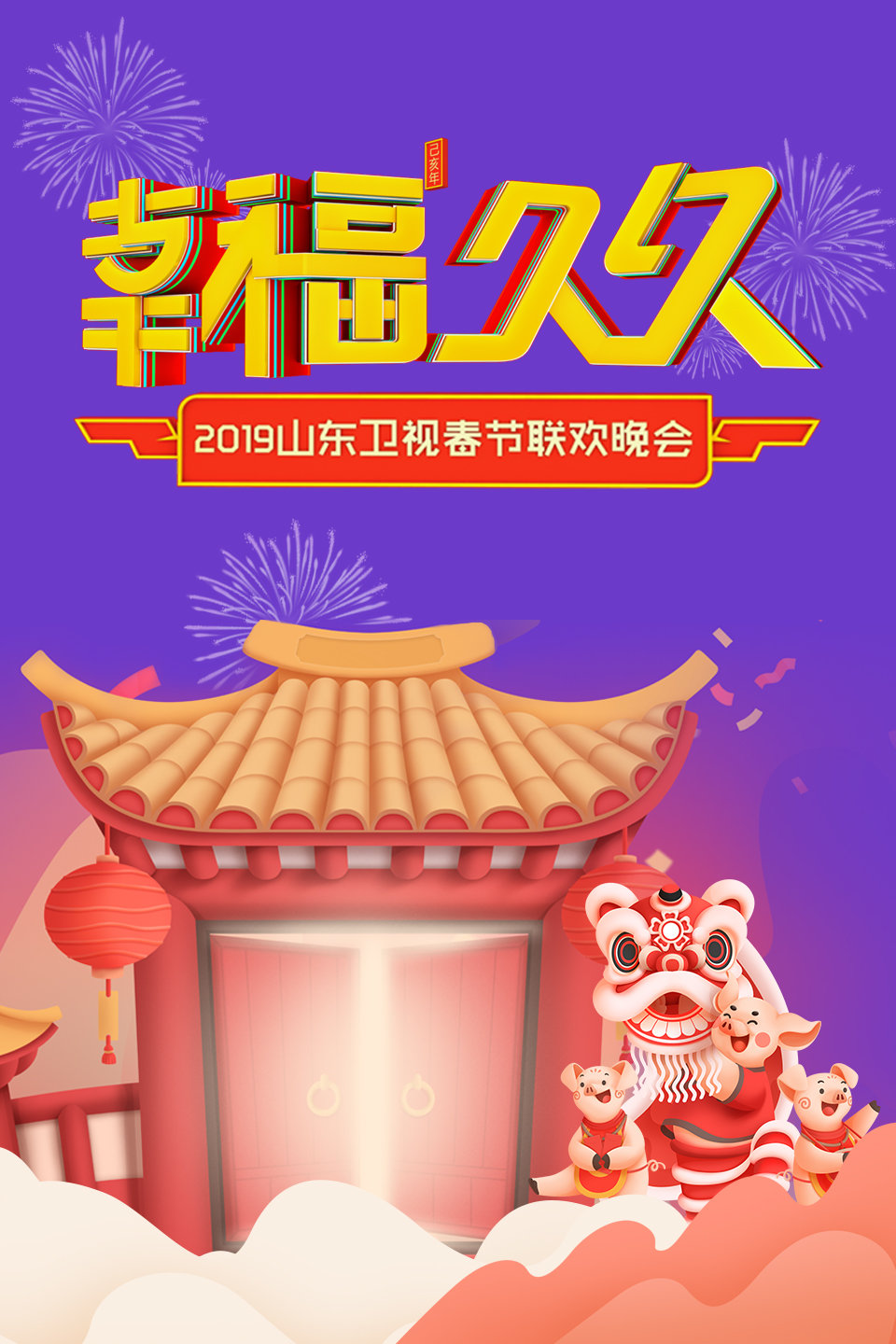 相声《我叫国庆》喜剧大咖郭阳郭亮爆笑演绎下载