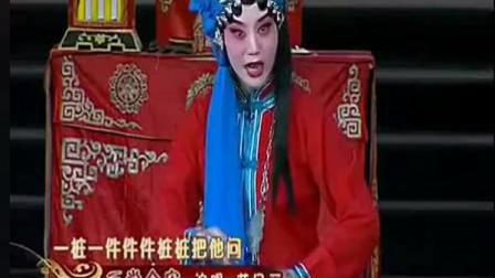 秦腔《三堂会审》苏凤丽演唱下载