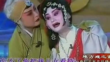 秦腔经典《杀场》李梅下载