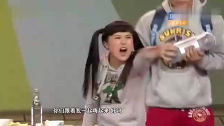 《大力姐》关思慧小品 卖萌且有才下载