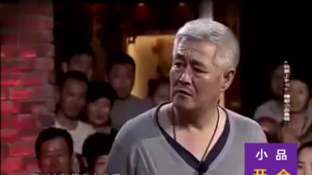 小品《开会》赵本山给员工开会被王小欠抢了风头 笑翻观众下载