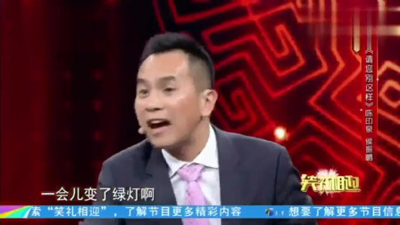 相声《请您别这样》太搞笑了